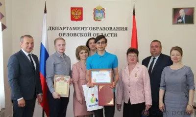 В Орле наградили победителя VI Национального чемпионата «Абилимпикс»