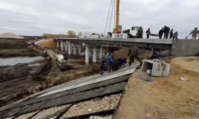В Орловской области завершается реконструкция моста через реку Сосну