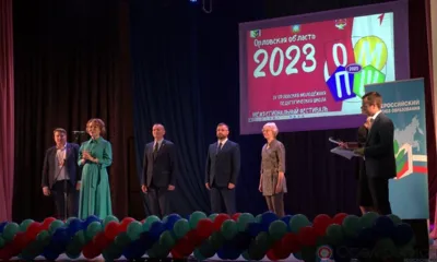 В Орле завершает работу IV Межрегиональная «Орловская молодёжная педагогическая школа»