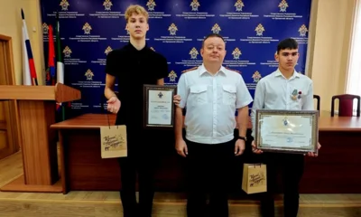 Следственный комитет наградил двух юных героев из Орловской области