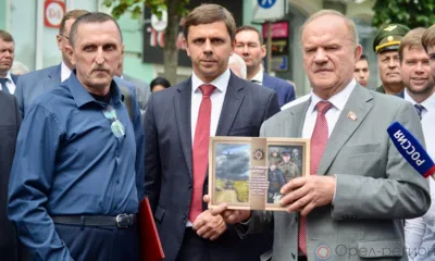 Андрей Клычков и Геннадий Зюганов посетили фотовыставку об истории украинского национализма