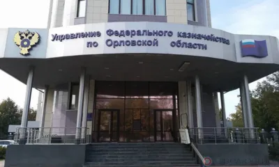 Казна - сердце государства