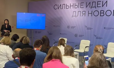 Орловская область презентовала 80 проектов на форуме «Сильные идеи для нового времени»