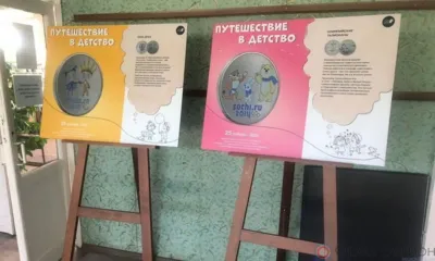 В Глазуновской районной библиотеке прошла выставка «Путешествие в детство»