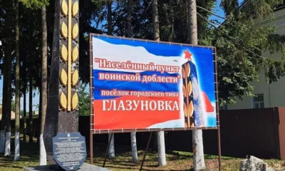 Чтобы помнили...