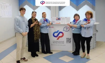 Сотрудники орловского СФР начали изучать русский жестовый язык