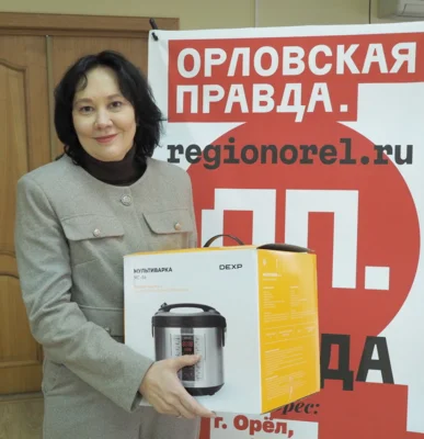 Эльвира Гладких