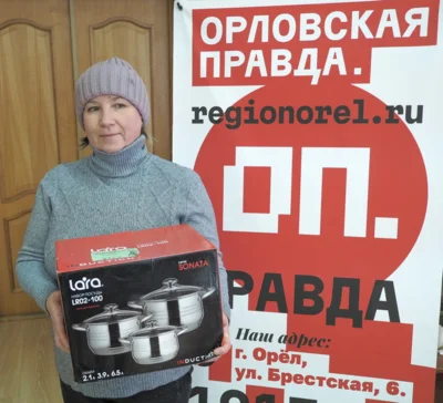 Светлана Конарева