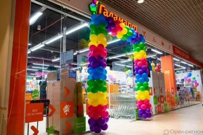 Орёл, встречай «Галамарт»: подушка - 99 рублей, электрический чайник - 349 рублей