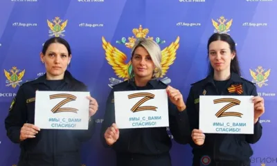 Орловские приставы приняли участие во всероссийском флэшмобе «Мы с вами»