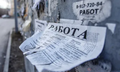 Более тысячи жителей Орловщины получают пособие по безработице