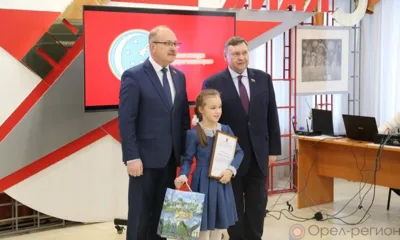 В Орле наградили юных участников всероссийского творческого конкурса