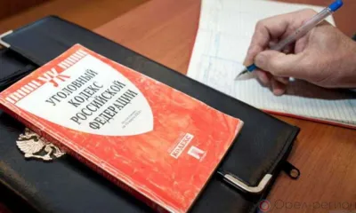 Орловским СК возбуждено уголовное дело по факту невыплаты зарплаты
