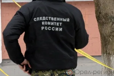 В Орле на улице нашли тело 60-летнего мужчины