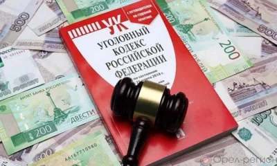 Болховчанку подозревают в мошенничестве при получении выплат