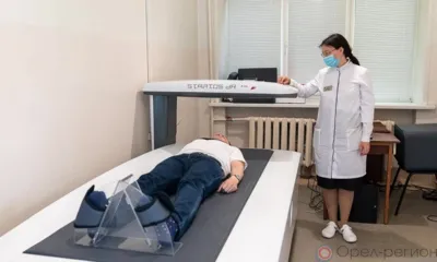 В Орле в поликлинике №3 теперь можно пройти денситометрию