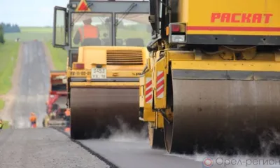 В рамках контрактов жизненного цикла на Орловщине в 2023 году капитально отремонтировали два участка дорог