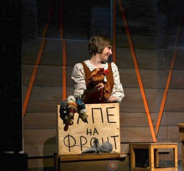 Орловский театр кукол объявил акцию «Посылка папе»