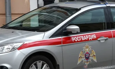 Новости Росгвардии: Орловца задержали за дебош в букмекерской конторе