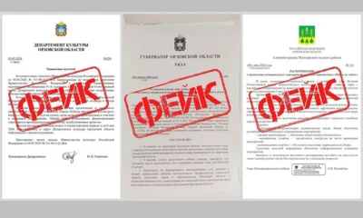 Среди орловцев распространяются фейки о праздновании Дня Победы на кладбищах
