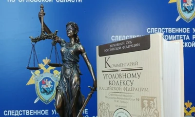 Возбуждено уголовное дело о невыплате более 16 млн рублей сотрудникам орловской компании