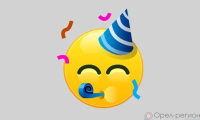 День рождения смайлика