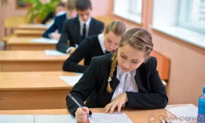40 орловских выпускников получили 100 баллов по итогам ЕГЭ в 2023 году