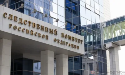 Жительница Орловской области обратилась за помощью к Бастрыкину