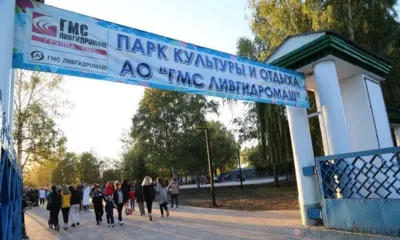 В Ливнах благоустраивают Парк машиностроителей