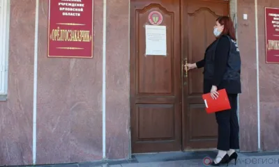 В отношении сотрудников «Орёлгосзаказчика» завели два уголовных дела