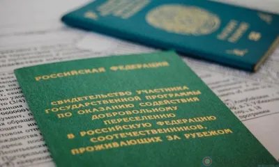 На Орловщину в 2024 году планируют переселиться 60 человек