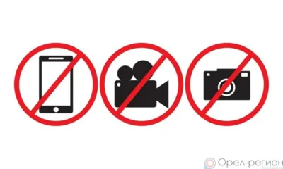 Орловцам напоминают о запрете съёмки и распространения материалов с последствиями ударов БПЛА