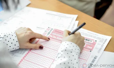 Орловские выпускники сдают ЕГЭ по обществознанию и физике
