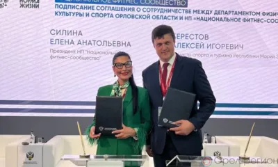 Орловщина планирует развивать фитнес-индустрию