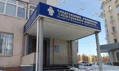 Напавший на полицейского орловец предстанет перед судом