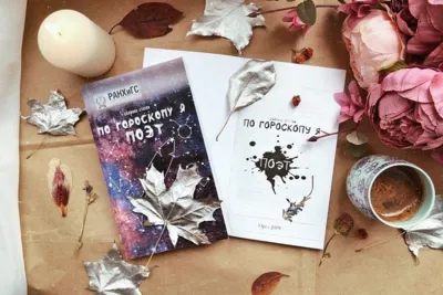 «Мир сложно изменить, но мы создадим свой»