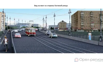 У жителей Орла будет полчаса на бесплатную пересадку из трамвая в автобус