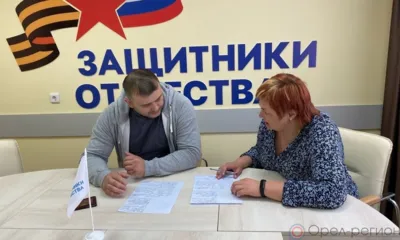 За месяц работы в филиал фонда «Защитники Отечества» обратились более 130 орловцев
