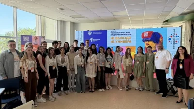 Фото 1. В орловском вузе провели тренинги предпринимательских компетенций «Техноград: создание стартапа»