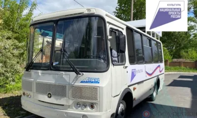 Мценский район получил передвижной автоклуб