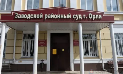 В Орле электромонтёр ответит за смерть женщины