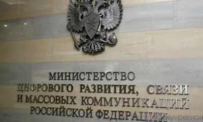 Услуги государства обещают сделать максимально удобными для орловцев и бизнеса