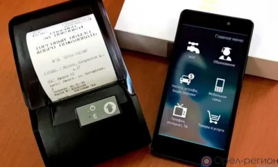 Орловцы могут заплатить налоги в любом почтовом отделении