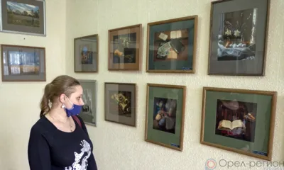 В Мемориальной мастерской художника Г.В. Дышленко открылась фотовыставка «Натюрморт» известного орловского фотохудожника Леонида Тучнина