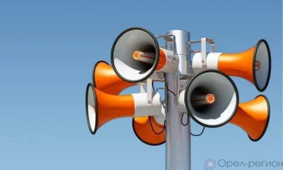4 октября на Орловщине пройдёт масштабная проверка систем оповещения