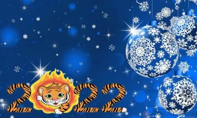 С Новым 2022-м годом!