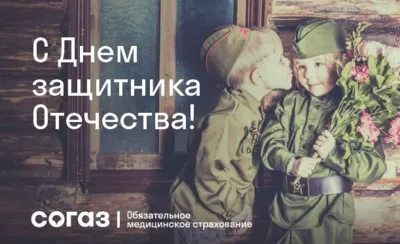 «СОГАЗ-Мед»: о работе службы защиты прав застрахованных Орловского филиала