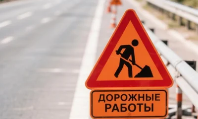На двух участках дорог в Северном и Заводском районах Орла ограничат движение
