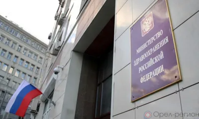 Замминистра здравоохранения посетил орловские больницы