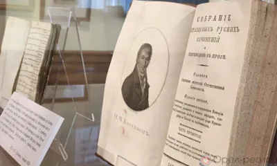 В музее-заповеднике «Спасское-Лутовиново» открылась выставка «Книги Спасского дома»